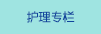 体内射精阴部免费视频黑人